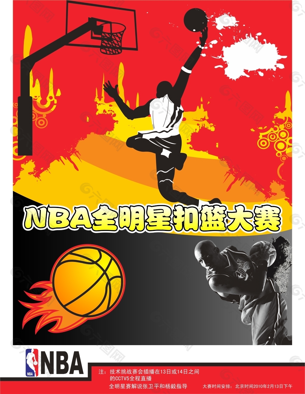 亚冬会不单 亚冬会不单